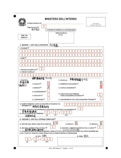 意大利疫情25日，意大利疫情动态
