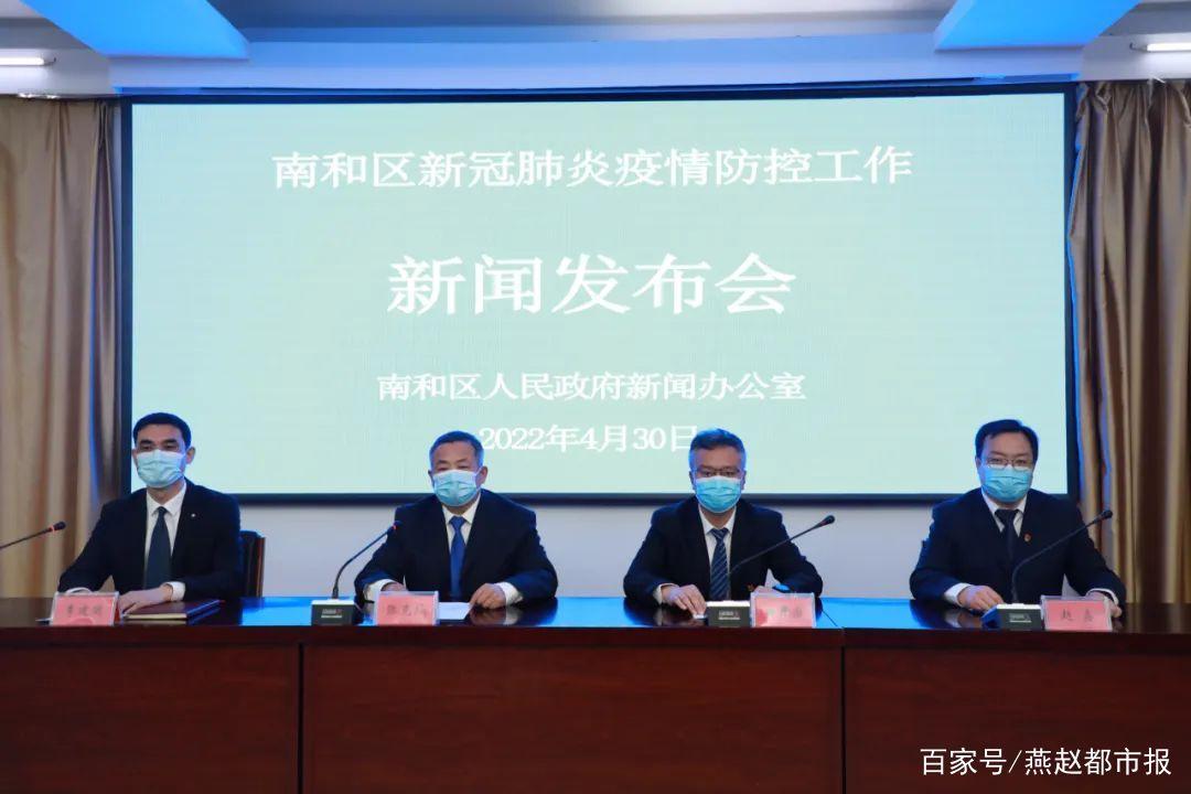 邢台全部疫情，邢台疫情情况通报？