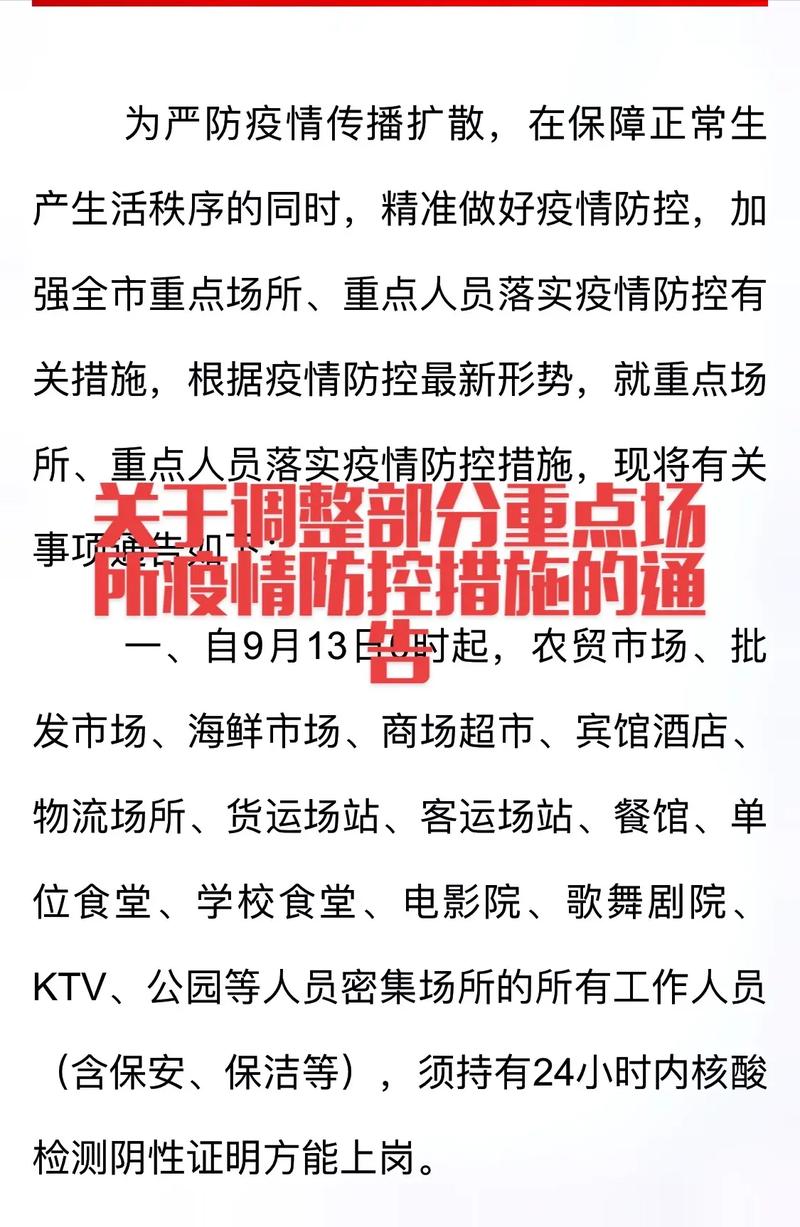 大型宴会疫情，疫情期间大型宴会？-第2张图片-优品飞百科