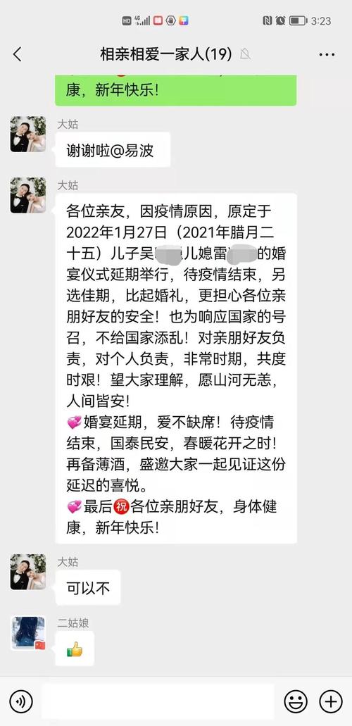 大型宴会疫情，疫情期间大型宴会？-第4张图片-优品飞百科