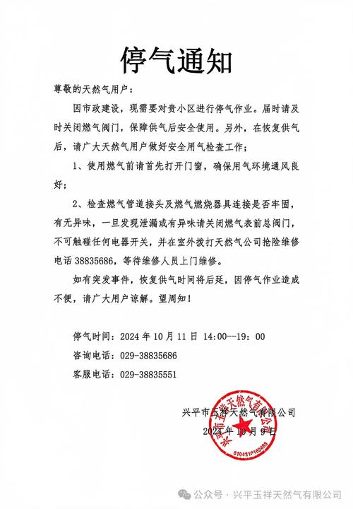 大型宴会疫情，疫情期间大型宴会？-第6张图片-优品飞百科