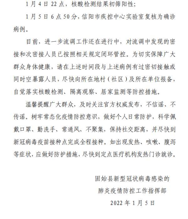 地理视角疫情？地理视角看疫情内容？-第2张图片-优品飞百科