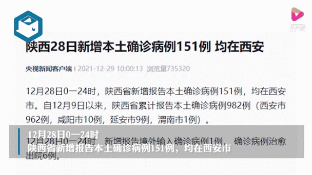 地理视角疫情？地理视角看疫情内容？-第5张图片-优品飞百科