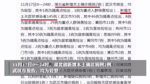 地理视角疫情？地理视角看疫情内容？-第6张图片-优品飞百科