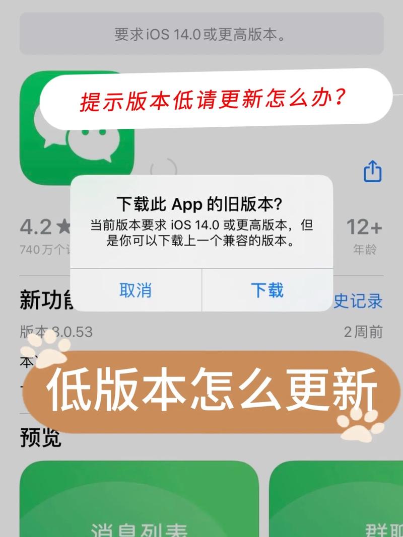 苹果4s支持ios几？苹果4s能用么？-第3张图片-优品飞百科