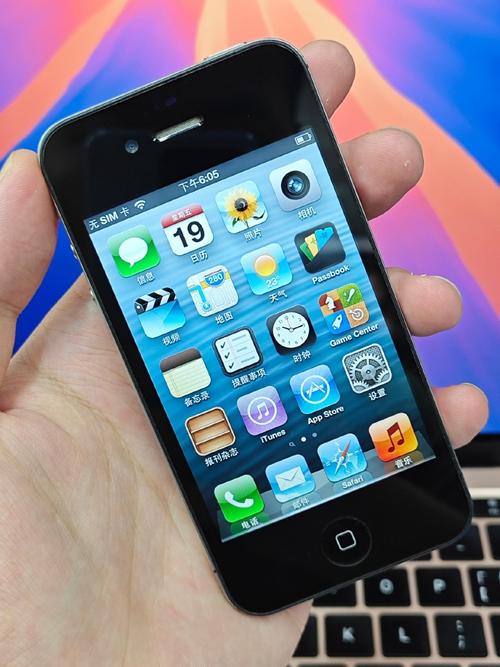 苹果4s支持ios几？苹果4s能用么？-第4张图片-优品飞百科