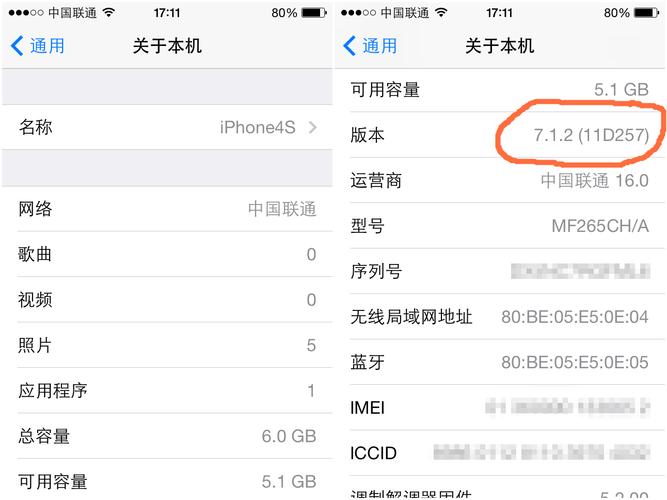 苹果4s支持ios几？苹果4s能用么？-第6张图片-优品飞百科