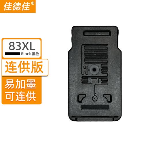 佳能原装墨盒可以自己打孔吗，佳能原装墨盒如何打孔