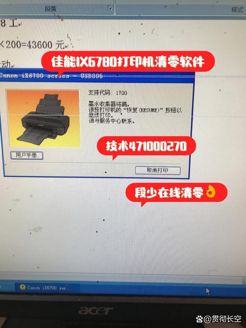 佳能原装墨盒可以自己打孔吗，佳能原装墨盒如何打孔-第3张图片-优品飞百科