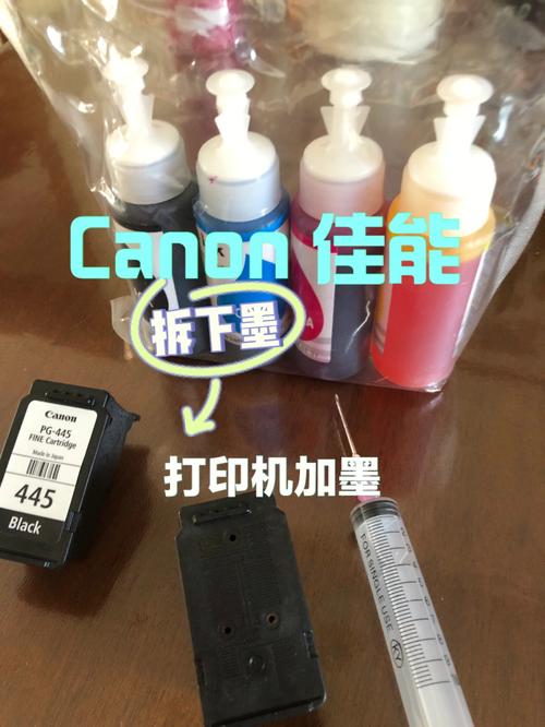 佳能原装墨盒可以自己打孔吗，佳能原装墨盒如何打孔-第4张图片-优品飞百科