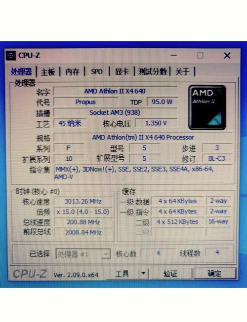 amd740支持多大内存？amd740g？-第5张图片-优品飞百科