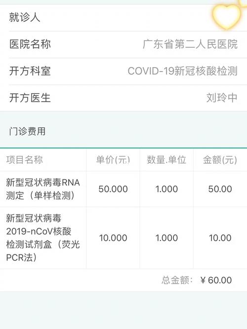 今日疫情佛山，佛山今日疫情实时-第1张图片-优品飞百科