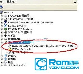 联想a308t格机方法，联想a3580格机？-第1张图片-优品飞百科