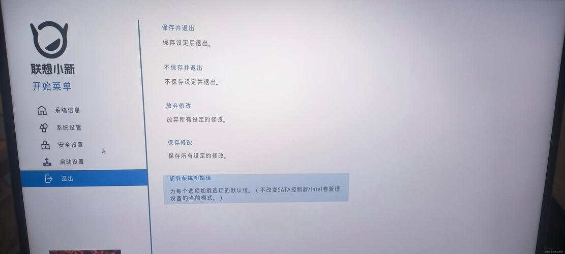 联想a308t格机方法，联想a3580格机？-第2张图片-优品飞百科