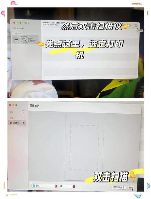 电脑连接打印机怎么扫描？电脑连接打印机怎么扫描身份证？-第1张图片-优品飞百科