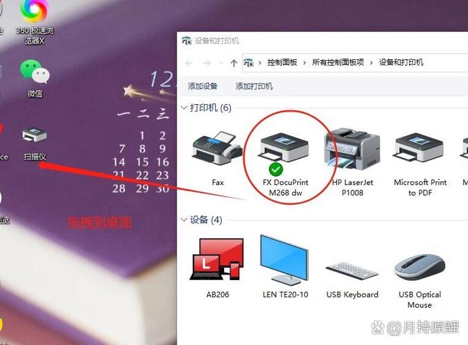 电脑连接打印机怎么扫描？电脑连接打印机怎么扫描身份证？-第5张图片-优品飞百科