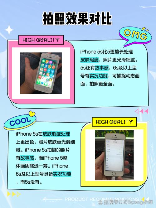 苹果5c有什么颜色？苹果5c有什么颜色好看？-第4张图片-优品飞百科