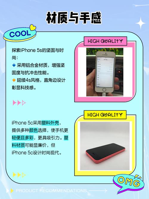 苹果5c有什么颜色？苹果5c有什么颜色好看？-第7张图片-优品飞百科