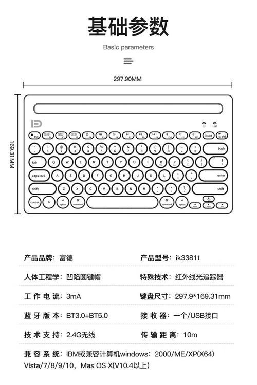 静音鼠标键盘套装哪个好，静音鼠标键盘哪个牌子好？-第4张图片-优品飞百科