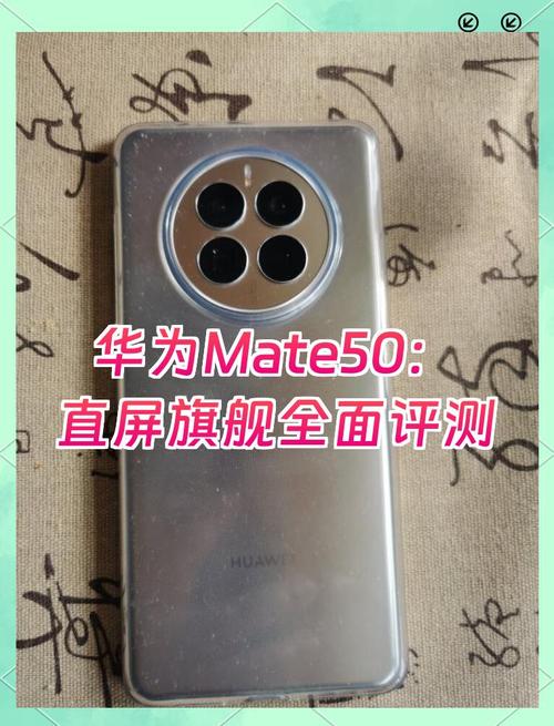 华为mate系列直屏有哪些？华为哪些是直屏的？-第2张图片-优品飞百科