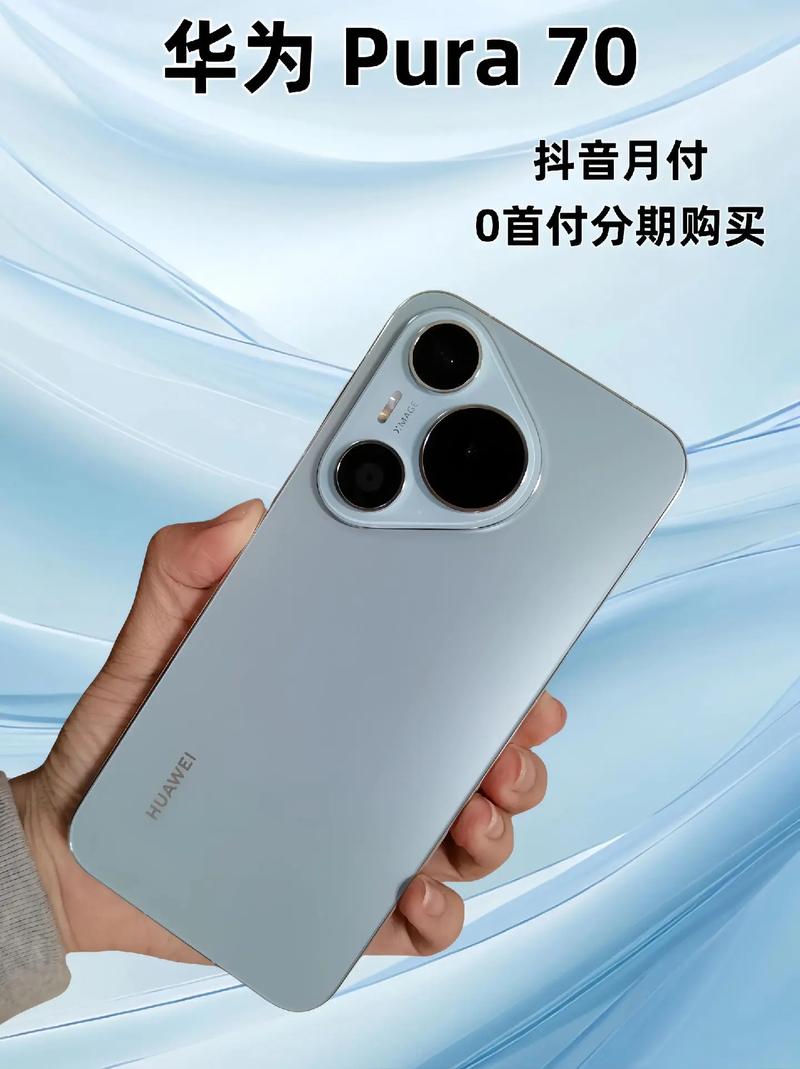 华为mate系列直屏有哪些？华为哪些是直屏的？-第4张图片-优品飞百科