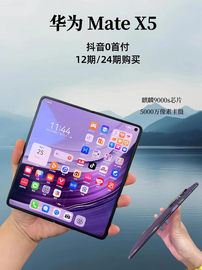 华为mate系列直屏有哪些？华为哪些是直屏的？-第5张图片-优品飞百科