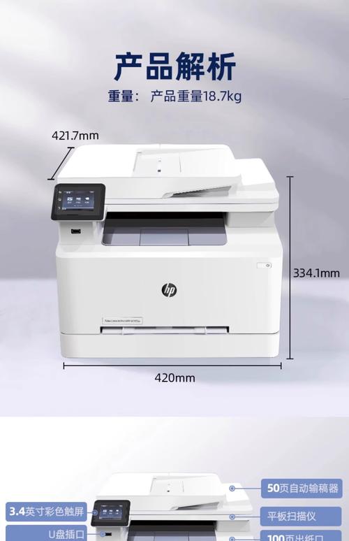 惠普打印机哪个型号的耐用？惠普打印机哪个型号的耐用性好？-第7张图片-优品飞百科