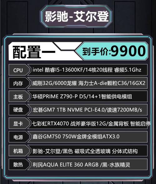 哪款主机性价比高？什么牌子主机性价比比较高？-第7张图片-优品飞百科