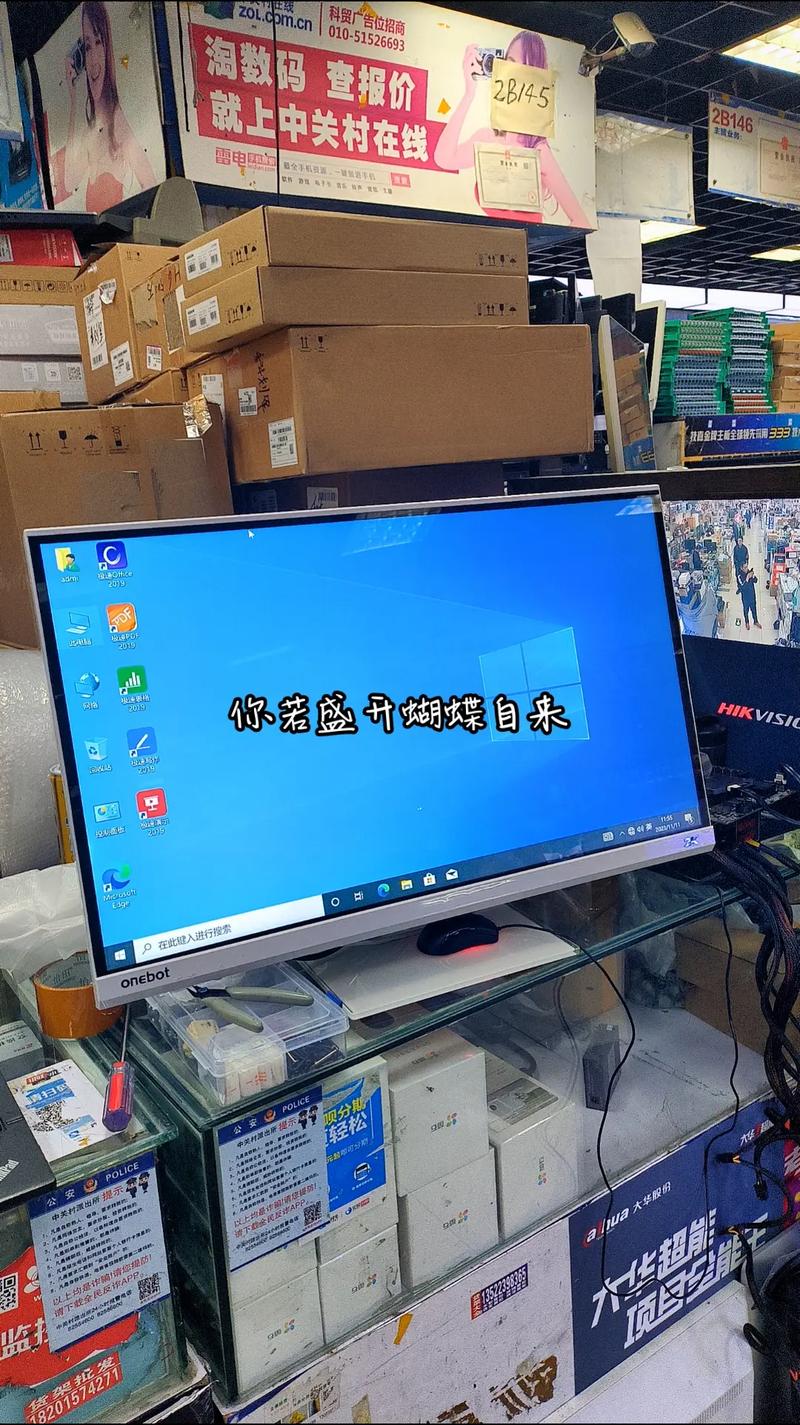 32寸显示器分辨率多少合适，显示器32寸分辨率是多少-第2张图片-优品飞百科