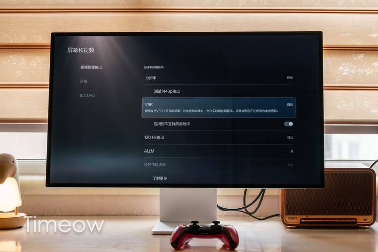 32寸显示器分辨率多少合适，显示器32寸分辨率是多少-第3张图片-优品飞百科