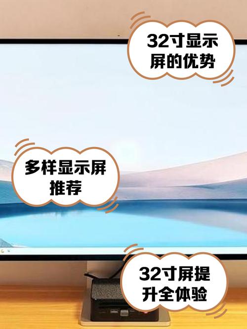 32寸显示器分辨率多少合适，显示器32寸分辨率是多少-第4张图片-优品飞百科