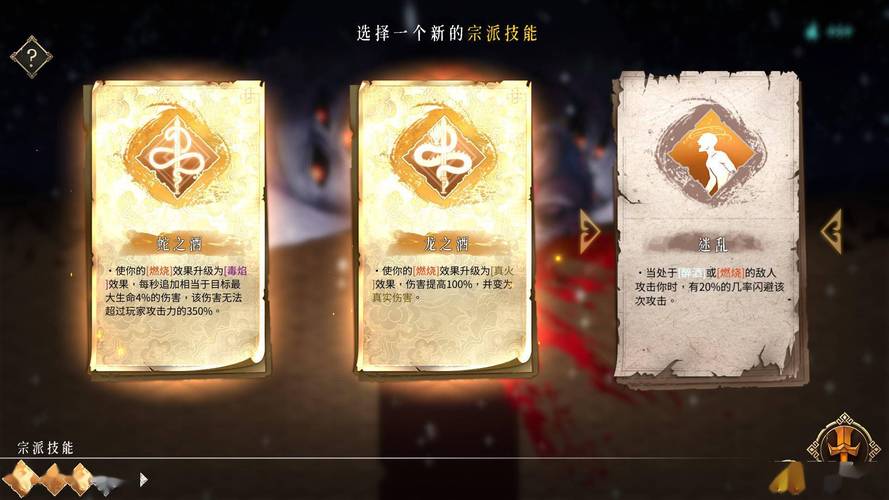 roguelike和roguelite的区别？roguelike是什么游戏？-第2张图片-优品飞百科