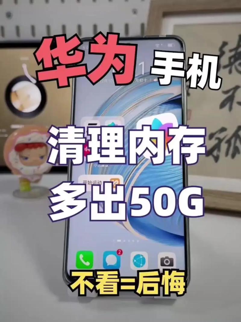 华为荣耀畅玩5x怎样拆机，畅玩5x拆机换电池视频-第7张图片-优品飞百科