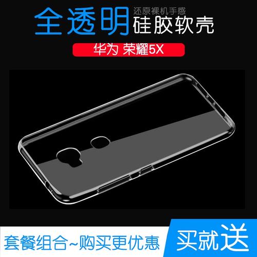 华为荣耀畅玩5x怎样拆机，畅玩5x拆机换电池视频-第8张图片-优品飞百科