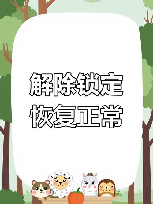 bootloader解锁后还能在锁上吗？解锁bootloaderbl锁？-第3张图片-优品飞百科