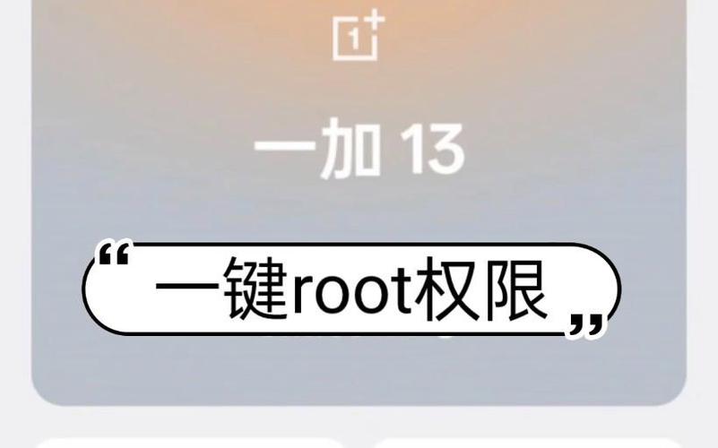 bootloader解锁后还能在锁上吗？解锁bootloaderbl锁？-第6张图片-优品飞百科