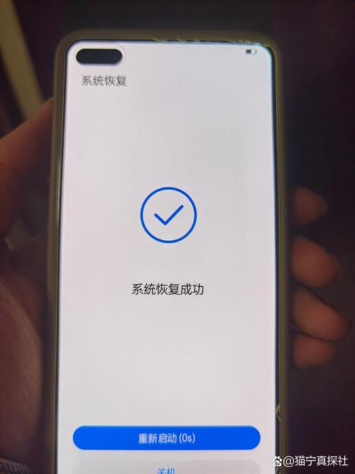 bootloader解锁后还能在锁上吗？解锁bootloaderbl锁？-第7张图片-优品飞百科
