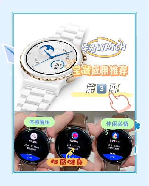 华为watch3适合女生戴吗，华为watch3 女生？-第2张图片-优品飞百科