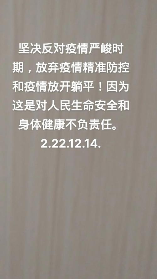 西安本轮疫情源头确定，西安疫情始末？-第4张图片-优品飞百科