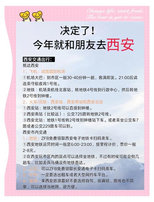 西安本轮疫情源头确定，西安疫情始末？-第5张图片-优品飞百科