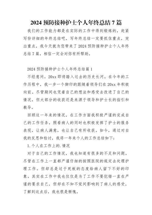 反思新冠疫情，反思新冠疫情作文？