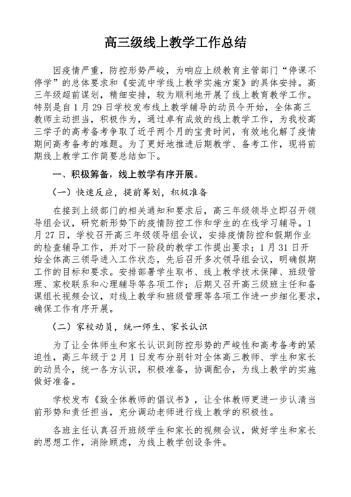 反思新冠疫情，反思新冠疫情作文？-第3张图片-优品飞百科