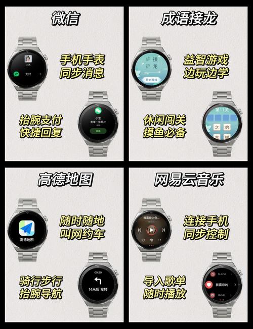 华为手表gt3有nfc功能吗，华为手表watch gt有nfc吗-第2张图片-优品飞百科