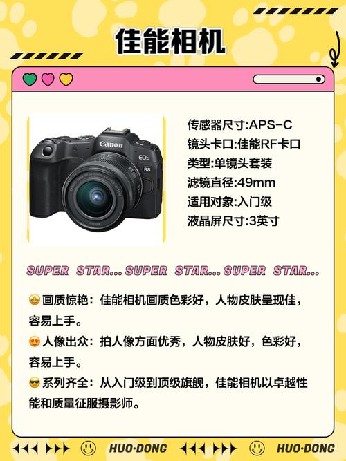 佳能200d2代值得买吗，佳能200d2代的优点和缺点？-第2张图片-优品飞百科