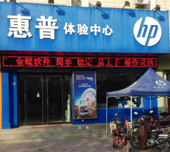 惠普售后检测收费吗，惠普售后检测收费吗多少钱？