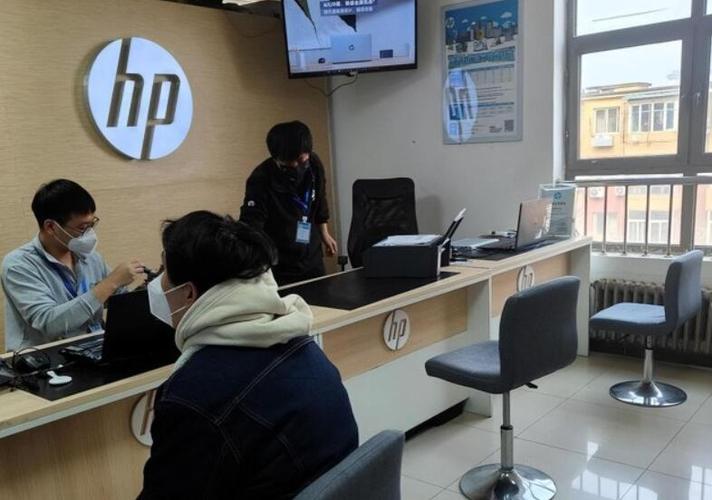 惠普售后检测收费吗，惠普售后检测收费吗多少钱？-第5张图片-优品飞百科