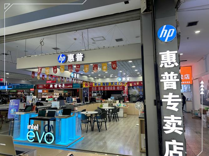 惠普售后检测收费吗，惠普售后检测收费吗多少钱？-第8张图片-优品飞百科