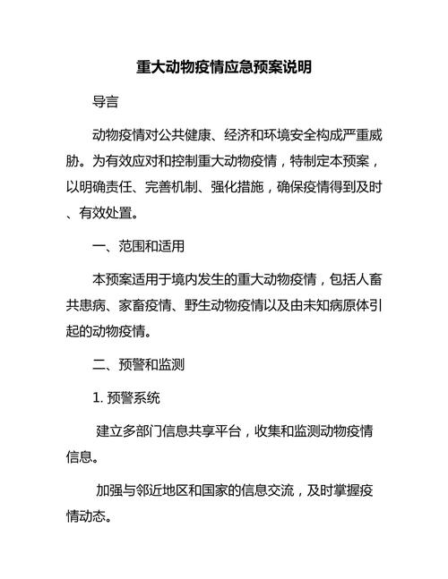 固始疫情管理，固始疫情管理中心电话-第8张图片-优品飞百科