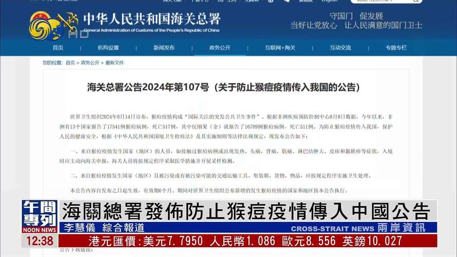 中国疫情税收？中国疫情税收减免政策？-第1张图片-优品飞百科