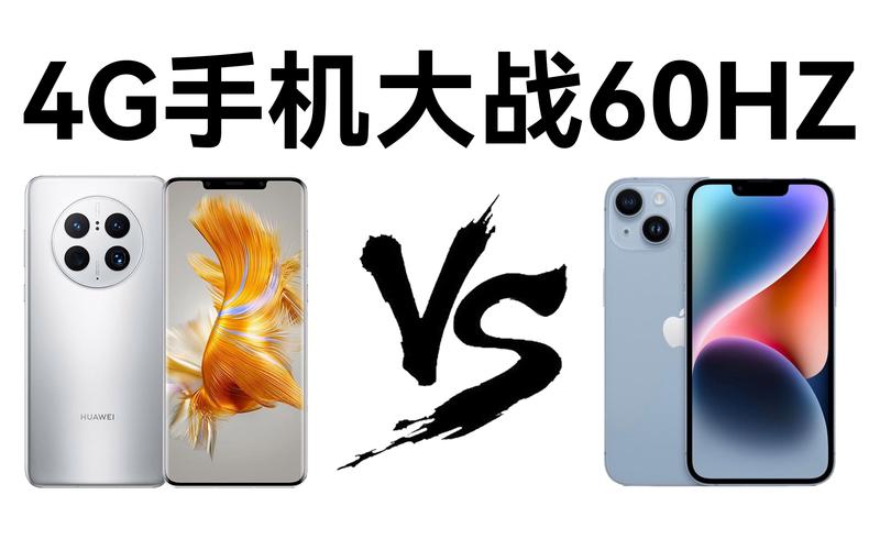 华为mate50pro和苹果14哪个好，华为mate50和华为mate50pro-第5张图片-优品飞百科